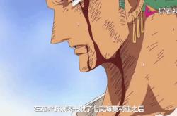 孙兴慜重伤倒地，切尔西全队围拢祈祷，场面感人