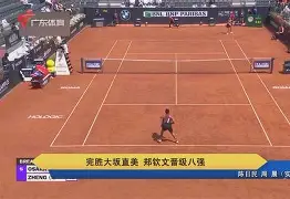 IM体育官网-广东德比战萨姆纳降维打击