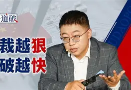 伯恩利又叫什么球队 伯恩利又叫什么球队